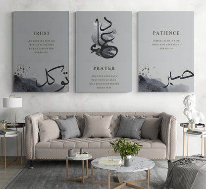 TRUST - PRAYER - PATIENCE INSPIRING ISLAMIC CALLIGRAPHY