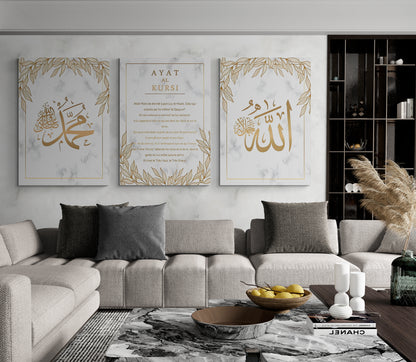AYAT UL-KURSI - ARABIC CALLIGRAPHY