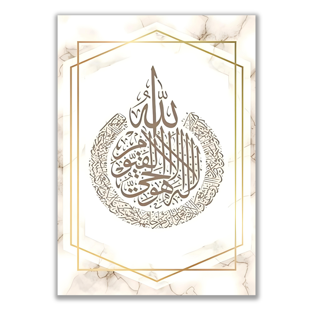 AYAT UL-KURSI