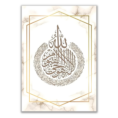 AYAT UL-KURSI