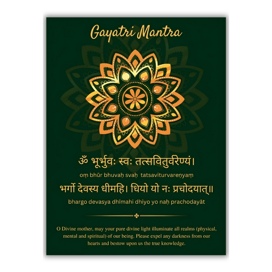 GAYATRI MANTRA